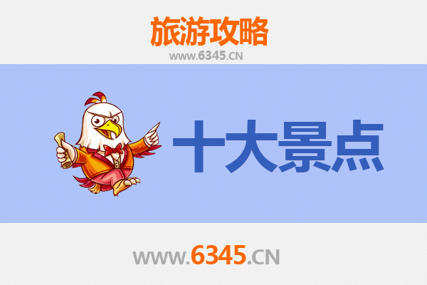 上海闵行旅游攻略：必去的5大景点推荐