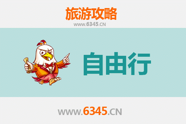 上海闵行出发 | 潮汕自由行全攻略：美食、文化与海滨之旅