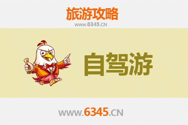 上海闵行至九寨沟自驾游全攻略：穿越川西的绝美之旅