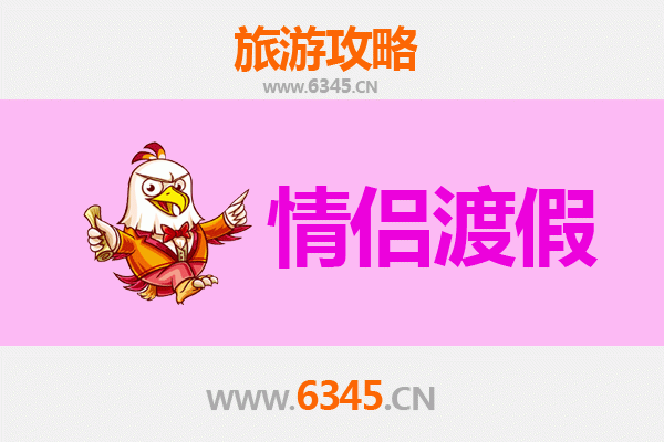 上海闵行情侣浪漫之旅：小众景点与甜蜜体验全攻略