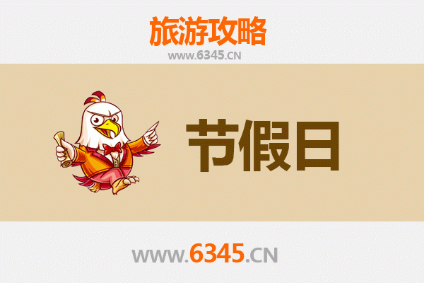 上海闵行出发：承德避暑山庄清凉之旅全攻略