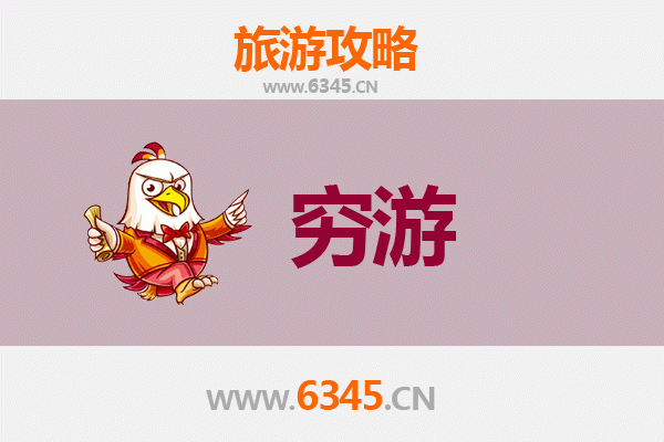 上海闵行穷游攻略：一个人也能玩转的高性价比之旅
