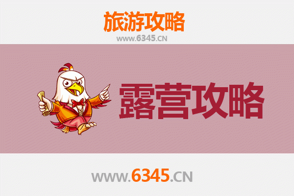 上海闵行周边露营胜地全攻略：自然野趣与城市便捷的完美融合