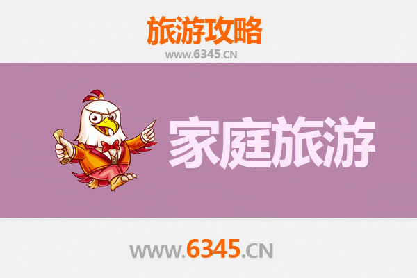 上海闵行亲子游全攻略：探索家庭乐趣的宝藏线路