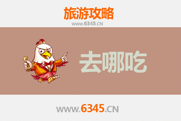 上海闵行美食攻略：不可错过的特色菜品与地道餐厅推荐