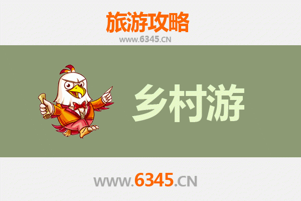 上海闵行乡村旅游精品线路：田园风光与文化体验之旅
