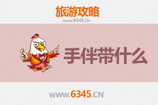 上海闵行出发 | 湄洲岛朝圣与海岛休闲全攻略及伴手礼指南